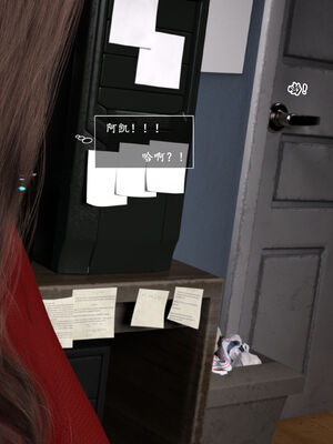 [欲望糖果] 妈妈攻略 3.3-3.4_045