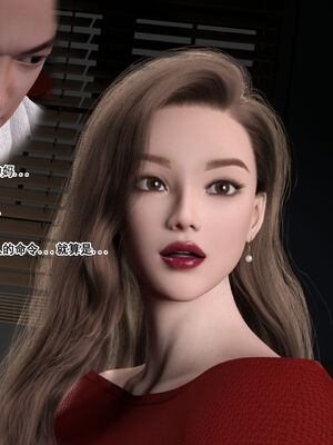 [欲望糖果] 妈妈攻略 3.3-3.4_046