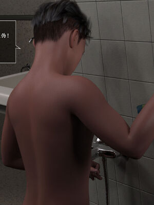 [欲望糖果] 妈妈攻略 3.3-3.4_049