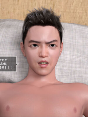 [欲望糖果] 妈妈攻略 3.3-3.4_075