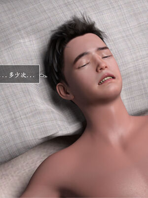 [欲望糖果] 妈妈攻略 3.3-3.4_090