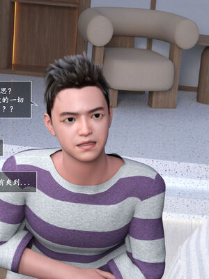 [欲望糖果] 妈妈攻略 3.3-3.4_135