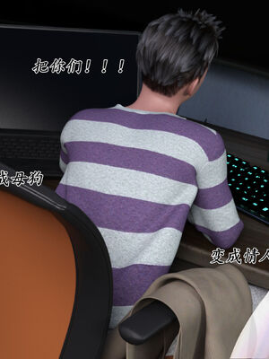 [欲望糖果] 妈妈攻略 3.3-3.4_137