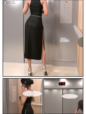 [欲望糖果] 催眠的女总裁_002