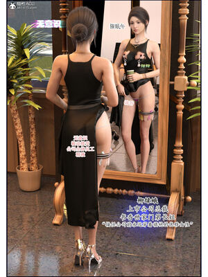 [欲望糖果] 催眠的女总裁_006