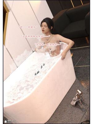 [欲望糖果] 催眠的女总裁_010