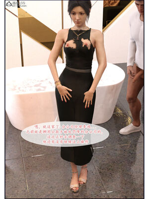 [欲望糖果] 催眠的女总裁_031