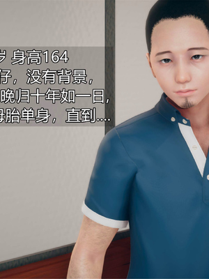 [糖果的骑士]催眠淫纹系统1.1_002