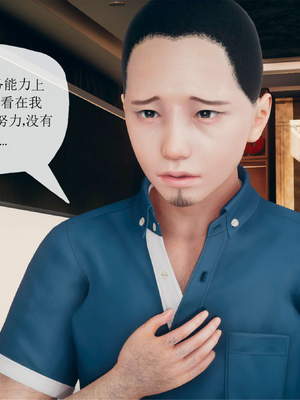[糖果的骑士]催眠淫纹系统1.1_010