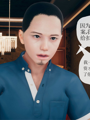 [糖果的骑士]催眠淫纹系统1.1_013