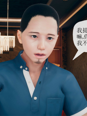 [糖果的骑士]催眠淫纹系统1.1_016