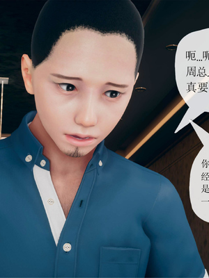 [糖果的骑士]催眠淫纹系统1.1_022