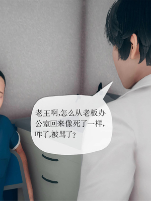 [糖果的骑士]催眠淫纹系统1.1_027