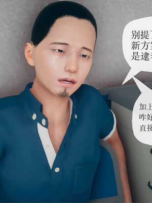 [糖果的骑士]催眠淫纹系统1.1_028