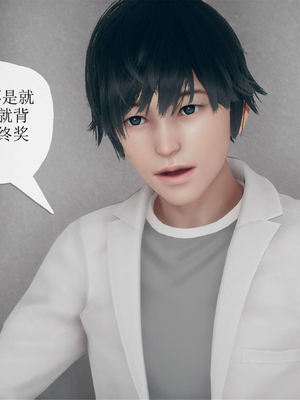 [糖果的骑士]催眠淫纹系统1.1_029