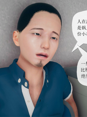 [糖果的骑士]催眠淫纹系统1.1_030