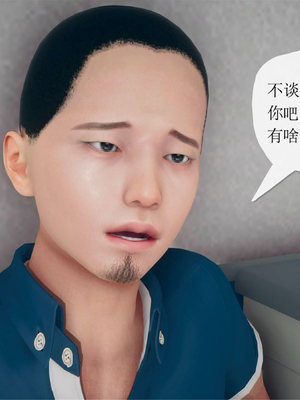 [糖果的骑士]催眠淫纹系统1.1_031