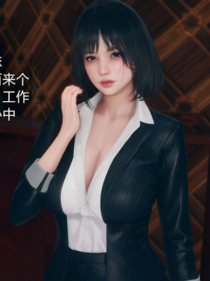 [糖果的骑士]催眠淫纹系统1.1_033