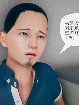[糖果的骑士]催眠淫纹系统1.1_034