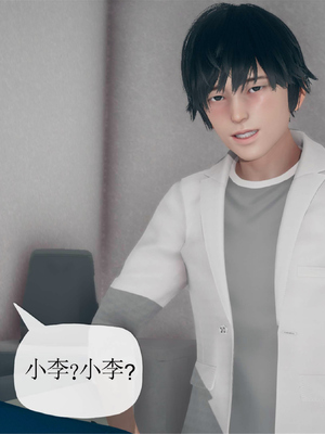 [糖果的骑士]催眠淫纹系统1.1_035