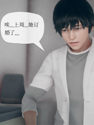 [糖果的骑士]催眠淫纹系统1.1_036