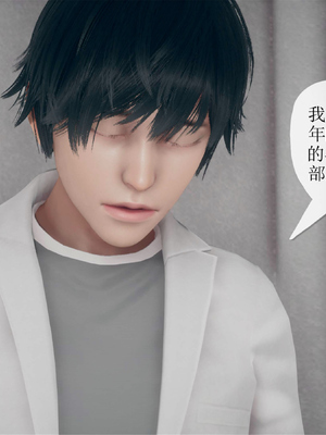 [糖果的骑士]催眠淫纹系统1.1_037