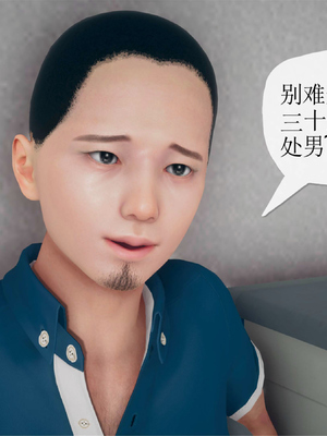 [糖果的骑士]催眠淫纹系统1.1_038