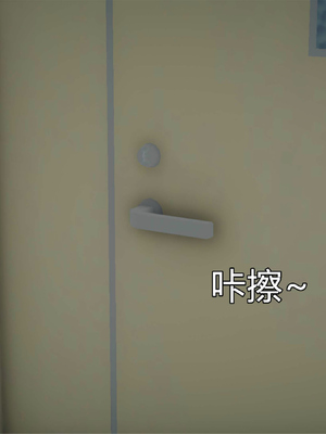 [糖果的骑士]催眠淫纹系统1.1_041