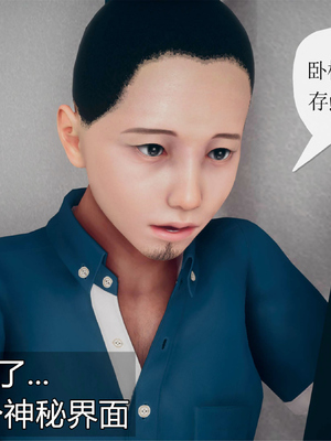 [糖果的骑士]催眠淫纹系统1.1_044