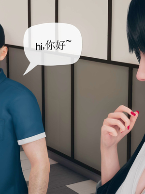 [糖果的骑士]催眠淫纹系统1.1_049