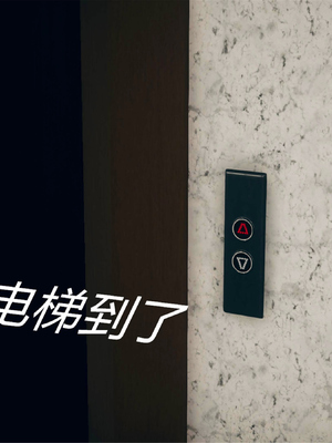 [糖果的骑士]催眠淫纹系统1.1_053