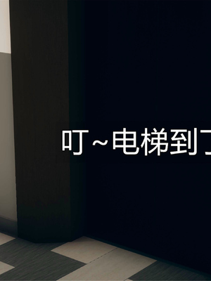 [糖果的骑士]催眠淫纹系统1.1_058