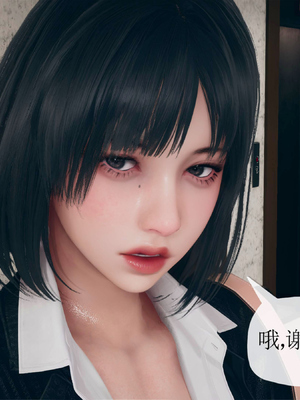 [糖果的骑士]催眠淫纹系统1.1_060