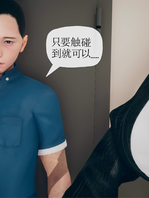 [糖果的骑士]催眠淫纹系统1.1_066