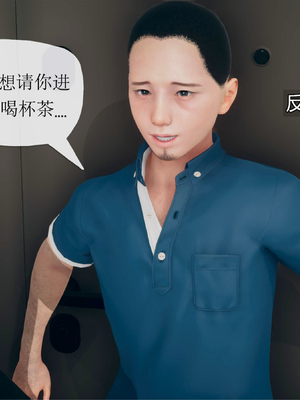 [糖果的骑士]催眠淫纹系统1.1_072