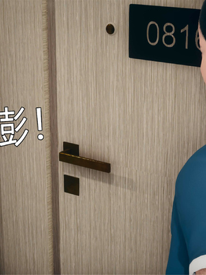 [糖果的骑士]催眠淫纹系统1.1_074