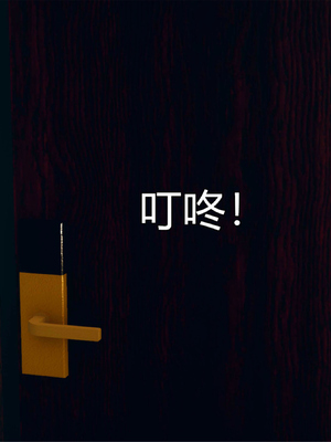 [糖果的骑士]催眠淫纹系统1.1_084