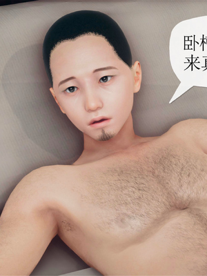 [糖果的骑士]催眠淫纹系统1.1_085