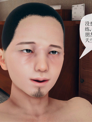 [糖果的骑士]催眠淫纹系统1.2_009