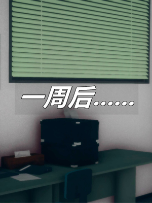 [糖果的骑士]催眠淫纹系统1.2_032