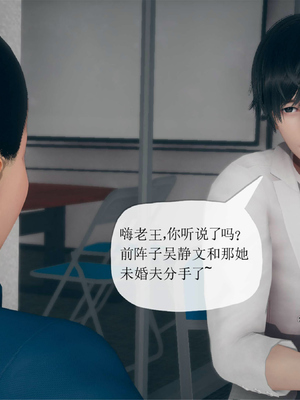 [糖果的骑士]催眠淫纹系统1.2_033