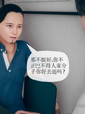 [糖果的骑士]催眠淫纹系统1.2_034