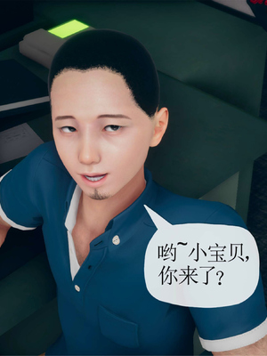 [糖果的骑士]催眠淫纹系统1.2_039