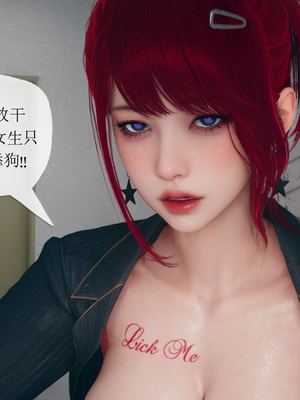 [糖果的骑士]催眠淫纹系统1.2_049