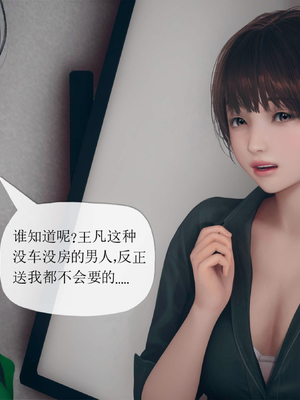 [糖果的骑士]催眠淫纹系统1.2_050