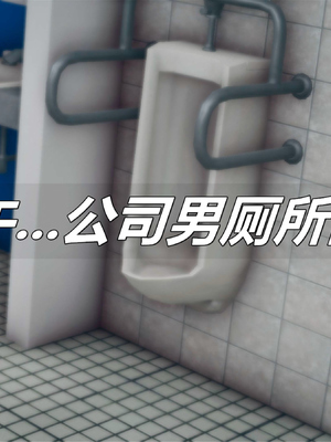 [糖果的骑士]催眠淫纹系统1.2_051