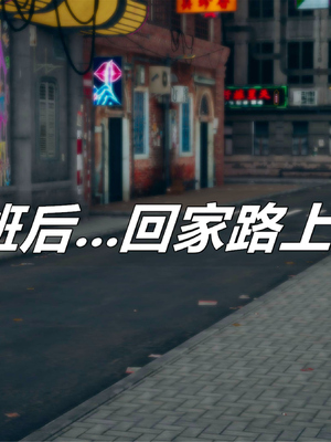 [糖果的骑士]催眠淫纹系统1.2_066