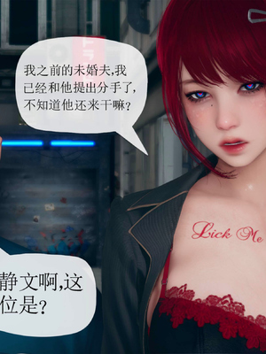 [糖果的骑士]催眠淫纹系统1.2_072