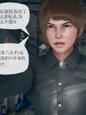 [糖果的骑士]催眠淫纹系统1.2_073