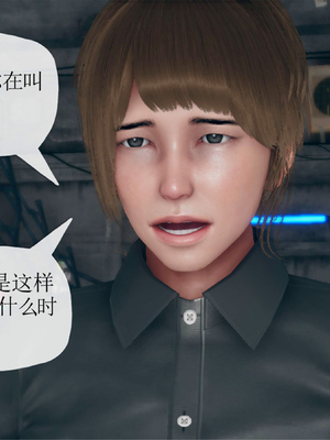 [糖果的骑士]催眠淫纹系统1.2_079